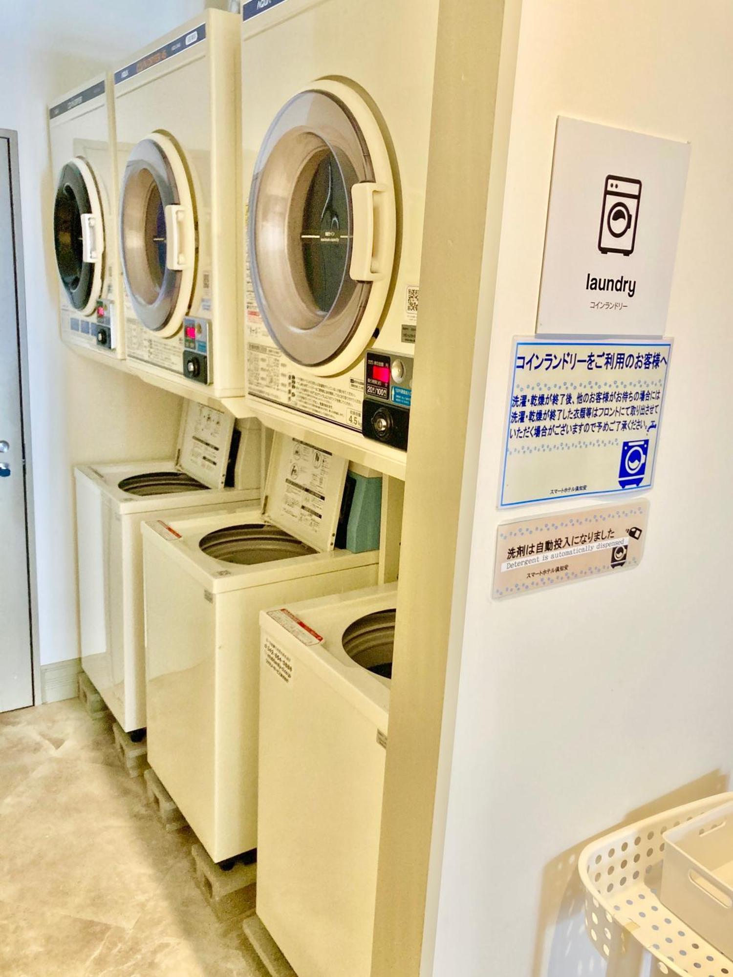 Smart Hotel Kutchan Niseko Dış mekan fotoğraf