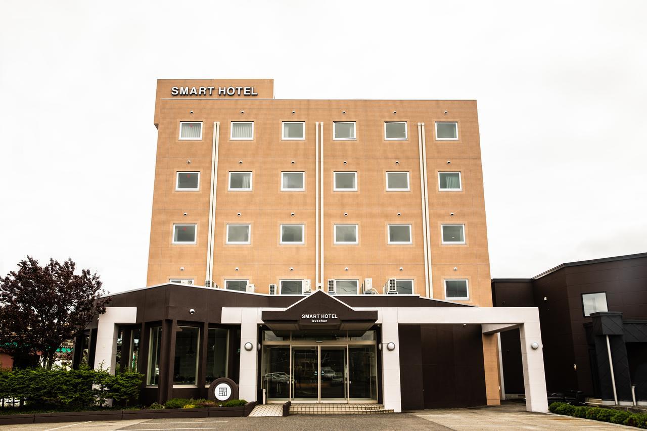 Smart Hotel Kutchan Niseko Dış mekan fotoğraf